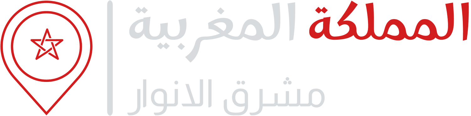 طنجة